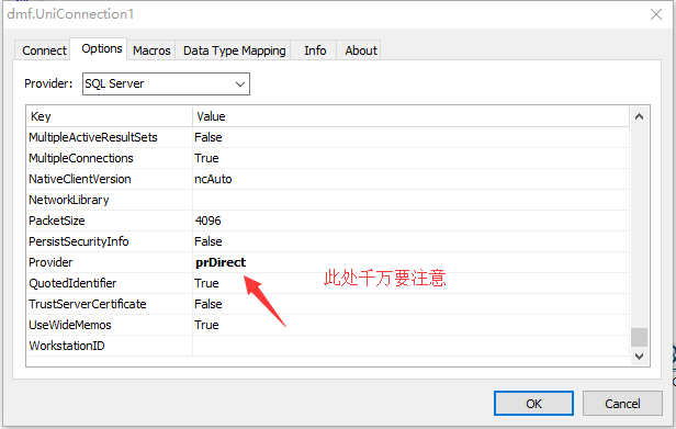 uniDAC的安装和使用