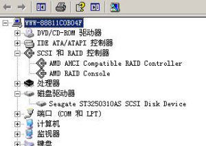 完美解决精英780G主板在XP/2003下开启AHCI/SATA/RAID