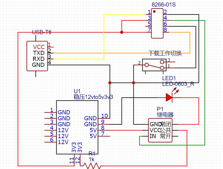 ESP8266-01s 控制继电器